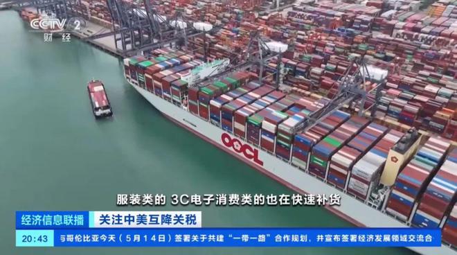 订单爆了！外贸出现报复性下单潮所有人都在抢时间(图1)