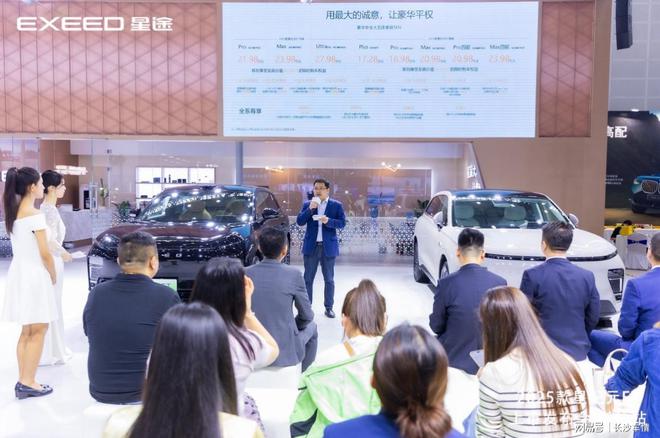 PG电子科技：科技新豪华奢享家天地!1728万元起2025款星纪元ET于湖南车展上市(图2)