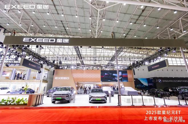 PG电子科技：科技新豪华奢享家天地!1728万元起2025款星纪元ET于湖南车展上市(图1)