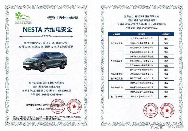 PG电子科技：科技新豪华奢享家天地!1728万元起2025款星纪元ET于湖南车展上市(图11)