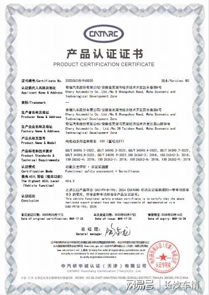 PG电子科技：科技新豪华奢享家天地!1728万元起2025款星纪元ET于湖南车展上市(图12)