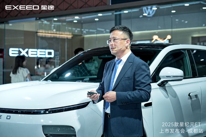 开创出行安全新纪元2025款星纪元ET闪耀成都国际汽车博览会(图4)