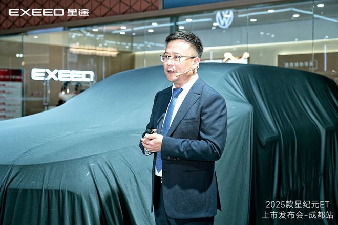 开创出行安全新纪元2025款星纪元ET闪耀成都国际汽车博览会(图3)