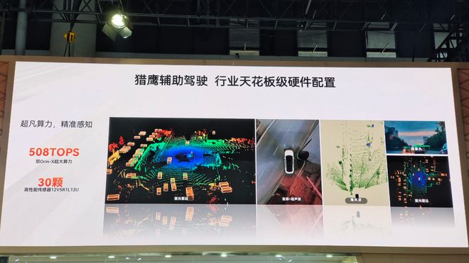 开创出行安全新纪元2025款星纪元ET闪耀成都国际汽车博览会(图17)