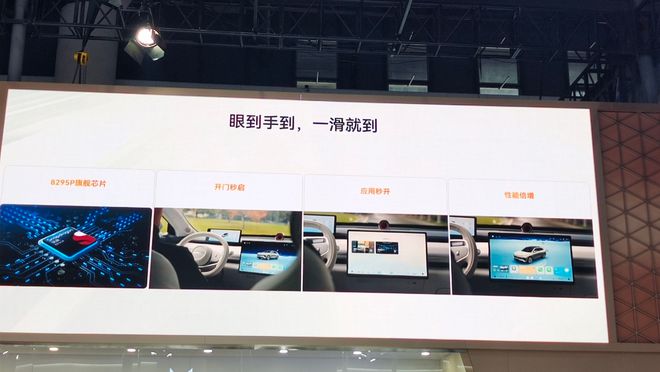 开创出行安全新纪元2025款星纪元ET闪耀成都国际汽车博览会(图18)