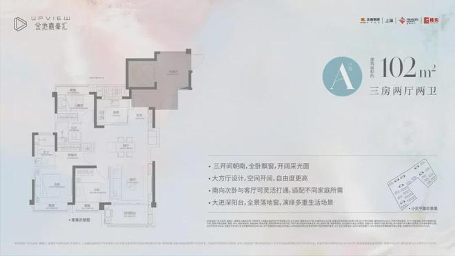 ◈上海金地嘉峯汇发布：入手抢占城市高端生活“入场券”(图21)