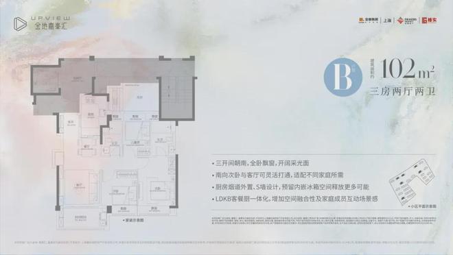 ◈上海金地嘉峯汇发布：入手抢占城市高端生活“入场券”(图22)