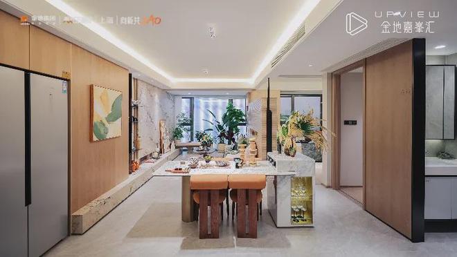 ◈上海金地嘉峯汇发布：入手抢占城市高端生活“入场券”(图25)