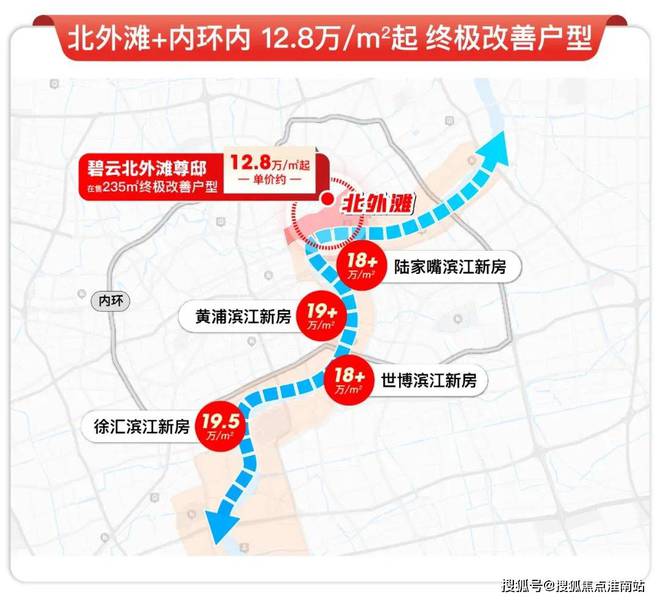 电线@碧云北外滩尊邸售楼处发布㊣网站(图21)