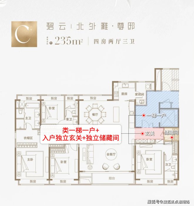 电线@碧云北外滩尊邸售楼处发布㊣网站(图7)
