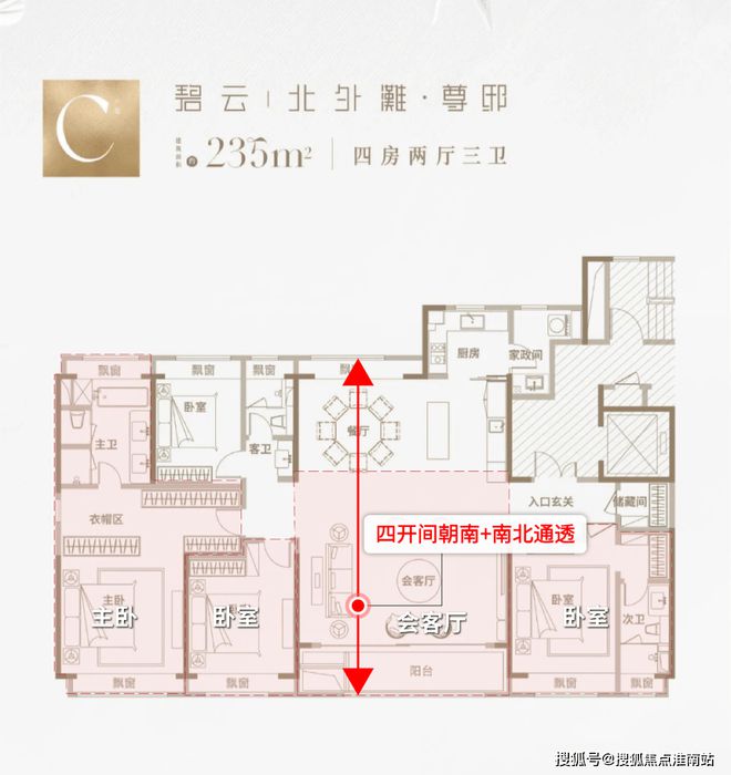 电线@碧云北外滩尊邸售楼处发布㊣网站(图9)