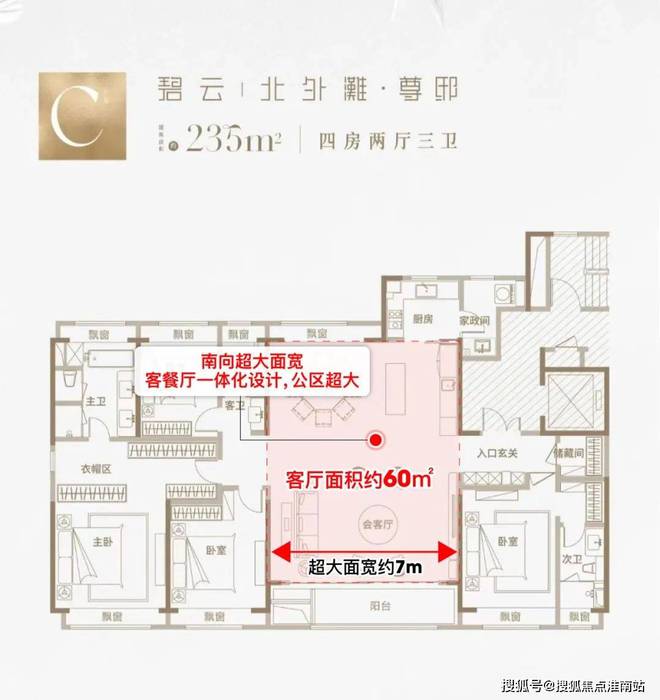 电线@碧云北外滩尊邸售楼处发布㊣网站(图11)