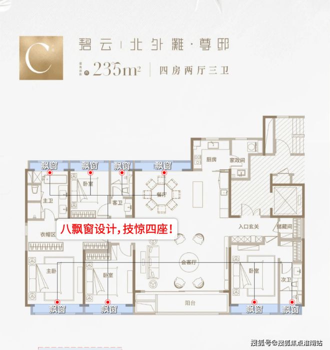 电线@碧云北外滩尊邸售楼处发布㊣网站(图15)