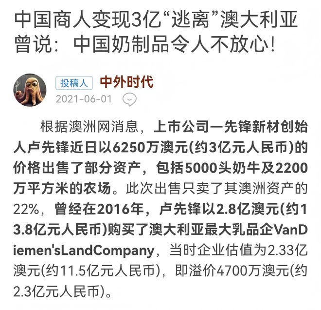 宁波“遮阳先锋”遭遇滑铁卢(图4)