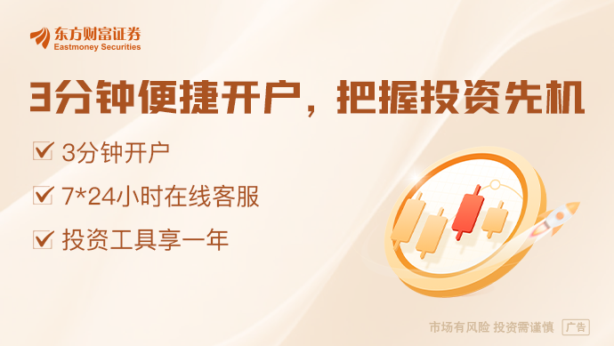 A股公司密集更名折射四大现象借力并购重组“焕新颜”(图1)