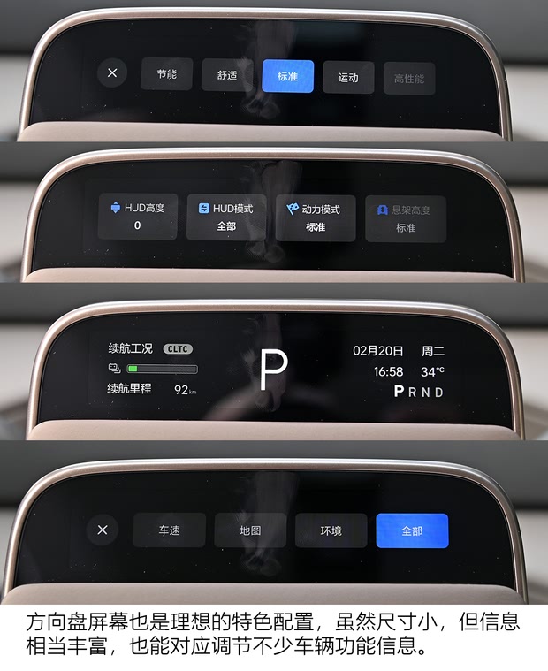 PG电子平台：【图】动力强续航超出预期测试理想MEGA_汽车之家(图15)