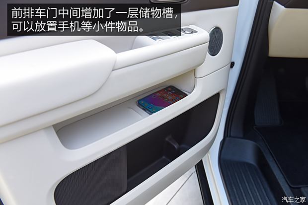 PG电子平台：【图】动力强续航超出预期测试理想MEGA_汽车之家(图17)