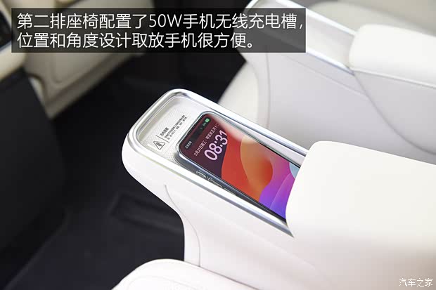 PG电子平台：【图】动力强续航超出预期测试理想MEGA_汽车之家(图22)