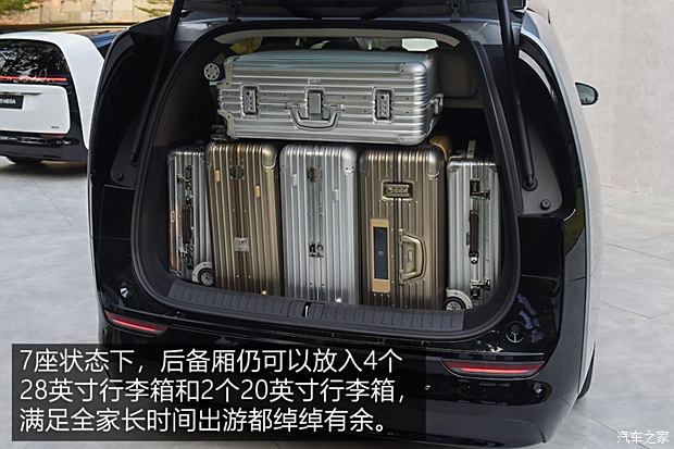 PG电子平台：【图】动力强续航超出预期测试理想MEGA_汽车之家(图33)
