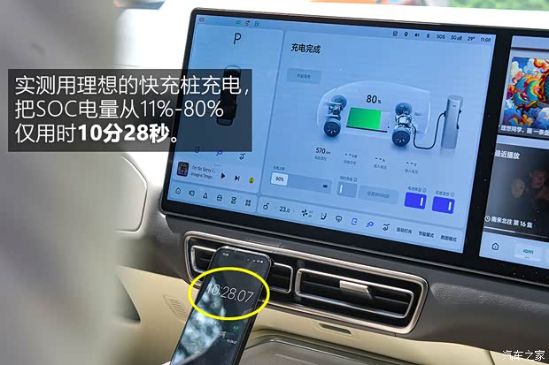 PG电子平台：【图】动力强续航超出预期测试理想MEGA_汽车之家(图37)