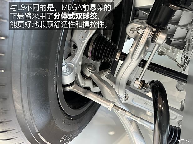 PG电子平台：【图】动力强续航超出预期测试理想MEGA_汽车之家(图39)