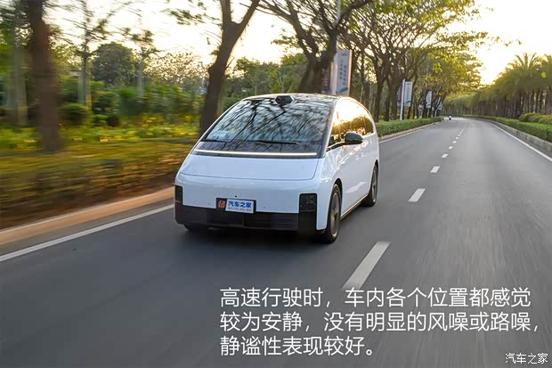 PG电子平台：【图】动力强续航超出预期测试理想MEGA_汽车之家(图44)