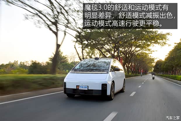 PG电子平台：【图】动力强续航超出预期测试理想MEGA_汽车之家(图45)