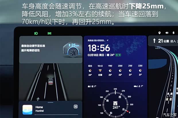 PG电子平台：【图】动力强续航超出预期测试理想MEGA_汽车之家(图47)
