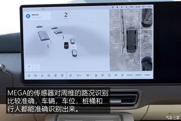 PG电子平台：【图】动力强续航超出预期测试理想MEGA_汽车之家(图51)
