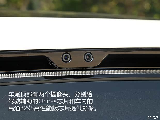 PG电子平台：【图】动力强续航超出预期测试理想MEGA_汽车之家(图11)