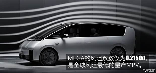 PG电子平台：【图】动力强续航超出预期测试理想MEGA_汽车之家(图3)