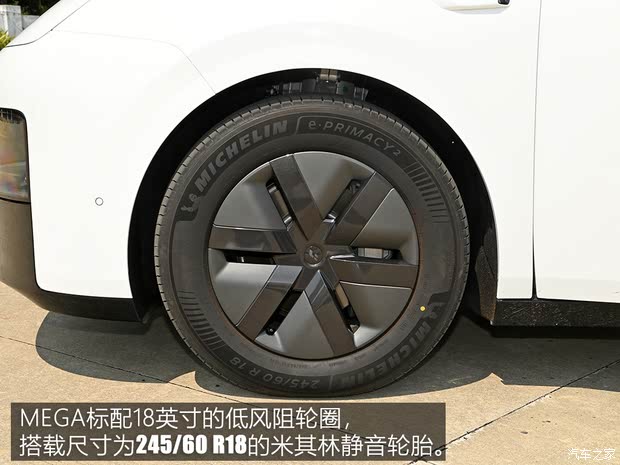 PG电子平台：【图】动力强续航超出预期测试理想MEGA_汽车之家(图8)