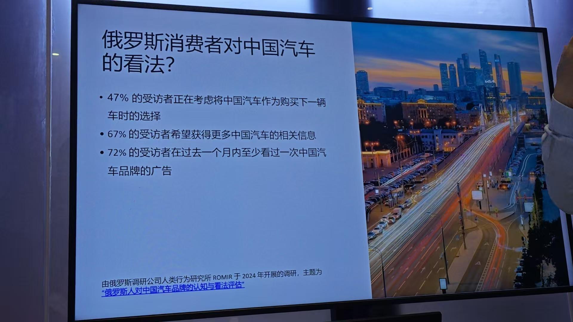 Yandex推出车载信息娱乐平台：助力中国车企开拓俄语市场(图1)