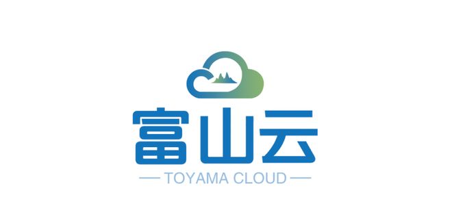贵州富山云技术服务有限公司不是骗局(图1)