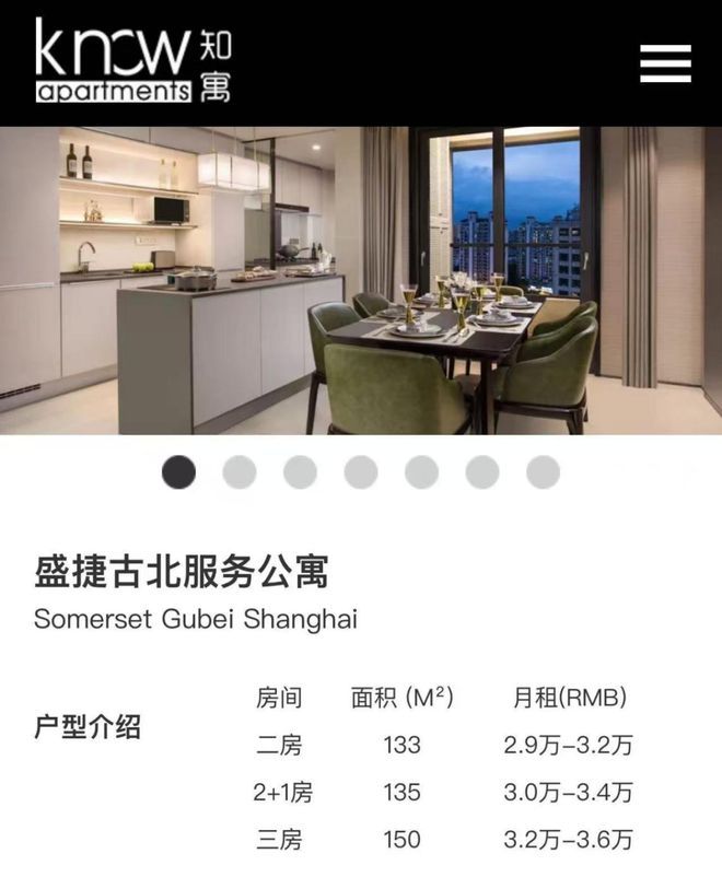 ！今日热点—古北99售楼处发布：古北新章99席臻藏之选(图11)