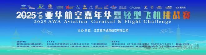 PG电子科技：中国低空经济产业发展联盟在三亚成立(图1)