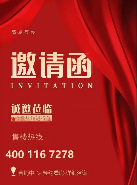 ：华润润宏城二期润臻园售楼处（房源价格学校学区)(图2)