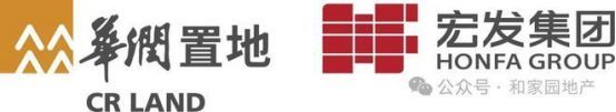 ：华润润宏城二期润臻园售楼处（房源价格学校学区)(图4)