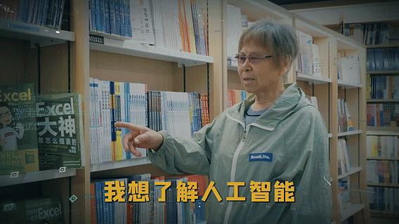 PG电子平台：全球首款双形态人形机器人正式发布！(图4)