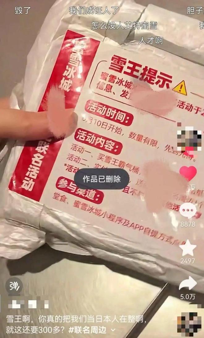 PG电子科技：“蓝盈莹代言饿了么蓝的必赢、美团请黄龄黄的更灵”外卖商战打成谐音梗玄学战了？(图3)