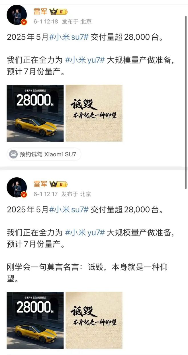 PG电子科技：“蓝盈莹代言饿了么蓝的必赢、美团请黄龄黄的更灵”外卖商战打成谐音梗玄学战了？(图5)