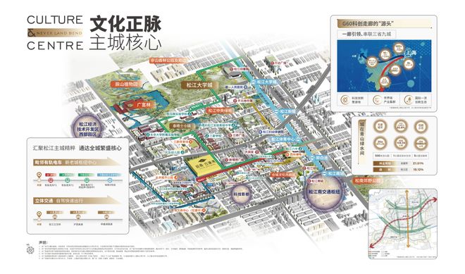 招商云澜湾网出品云澜湾售楼处发布：见天地显山水(图14)
