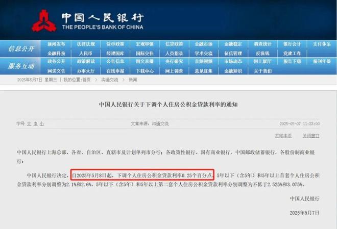 招商云澜湾网出品云澜湾售楼处发布：见天地显山水(图23)