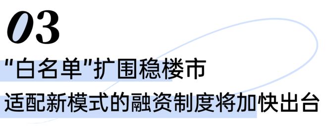 招商云澜湾网出品云澜湾售楼处发布：见天地显山水(图25)