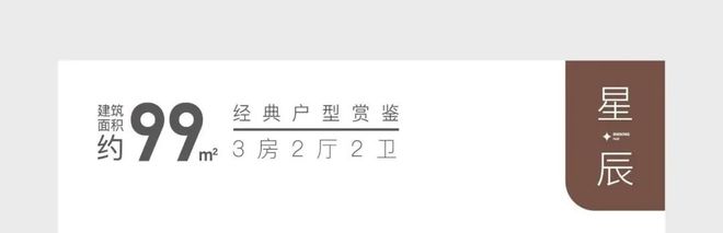 PG电子科技：！聚焦@大华星曜售楼处发布：大华星曜臻品住宅耀世登场(图2)
