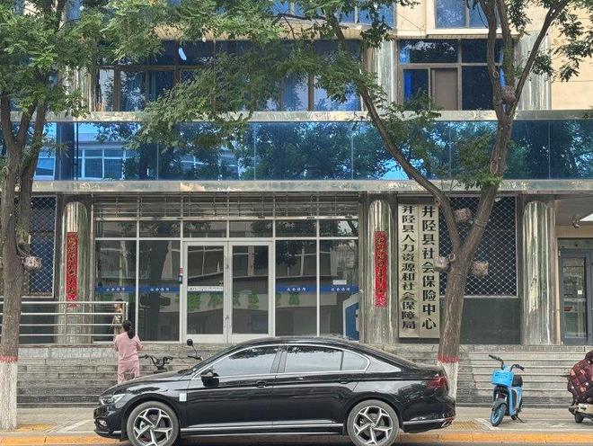 河北井陉一工作34年编外员工办退休时被强制“自愿转保”一年多来无任何收入