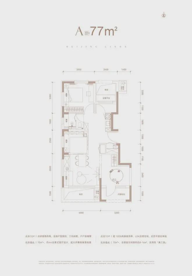 PG电子科技：2025-星悦时光(售楼处)北京城建·星悦时光营销中心-网站(图13)