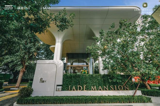 PG电子平台：双架空层全新盘来了！TOD地铁直连天津这个区要火(图2)