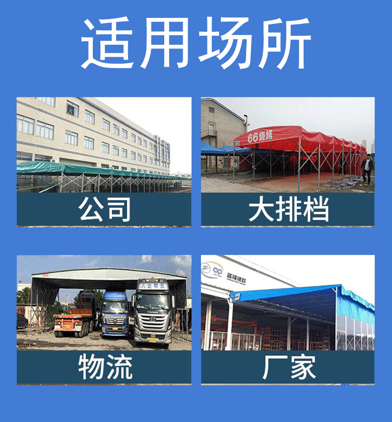 PG电子平台：浙江省宁波市阻燃布电动雨棚遮风镀锌管活动雨篷活动定制活篷测量定做遮阳篷-搜了网