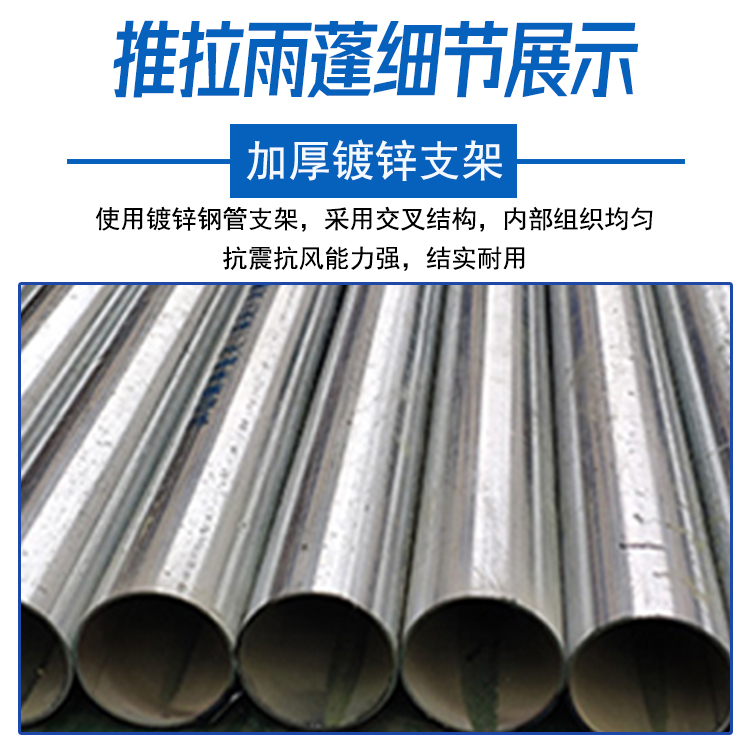 PG电子平台：浙江省宁波市阻燃布电动雨棚遮风镀锌管活动雨篷活动定制活篷测量定做遮阳篷-搜了网(图2)